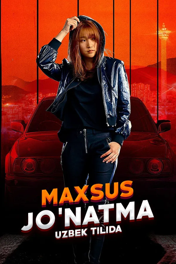 Maxsus jo'natma