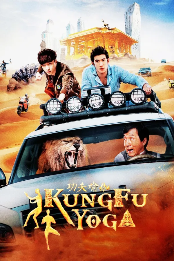 Kung fu Yoga / Xazina izlab