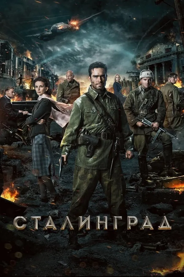 Stalingrad