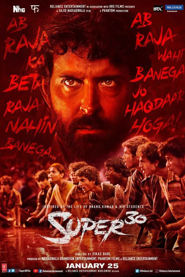 Super 30