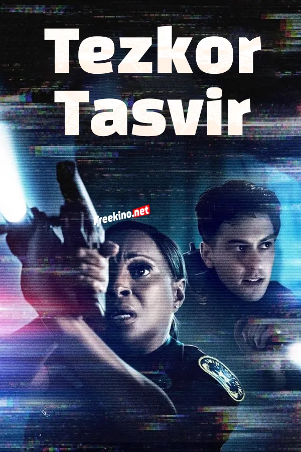 Tezkor tasvir / Videoregistrator