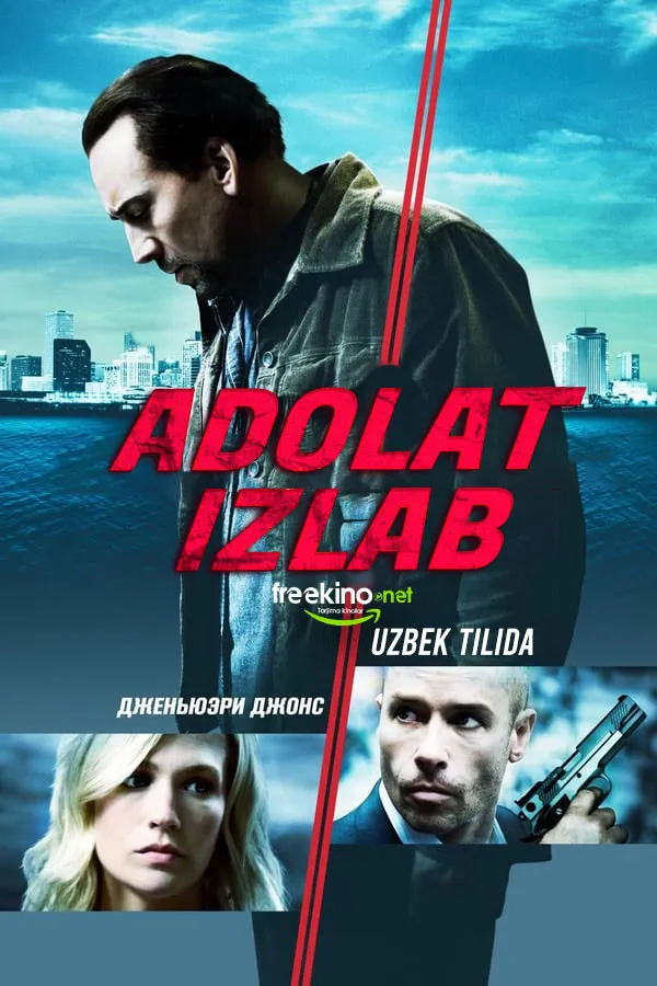 Adolat izlab / Adolat istab