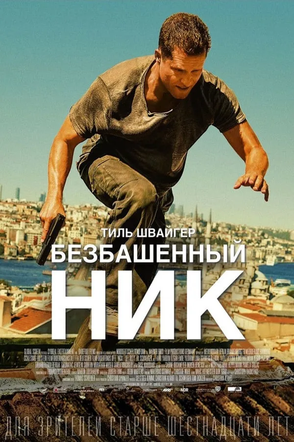 Telba Nik / Aqlsiz Nick Chiller Uzbek tilida O'zbekcha 2016 tarjima kino 4K Ultra UHD skachat