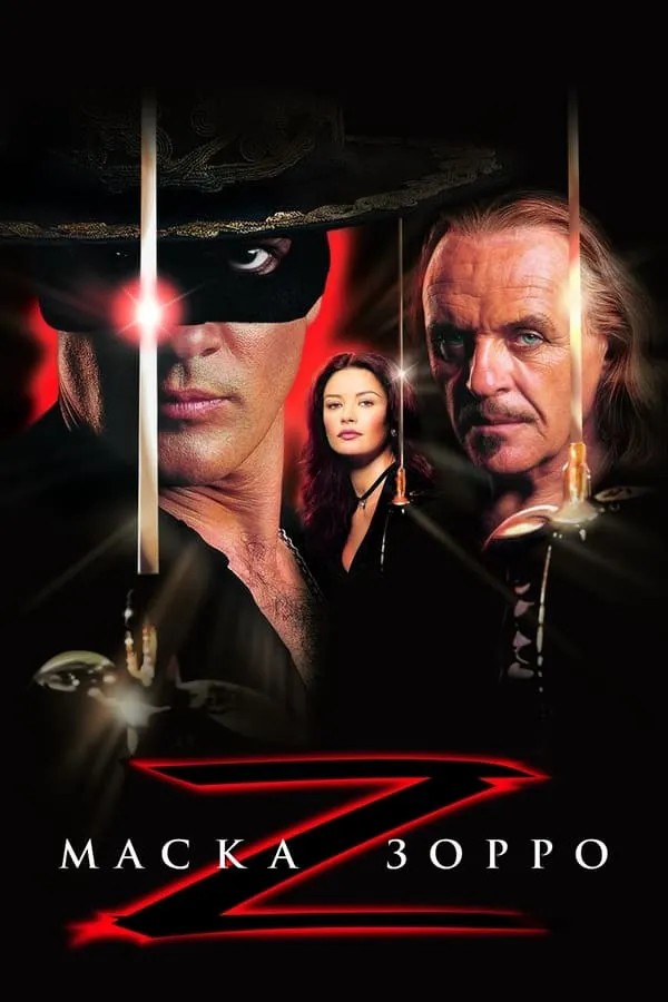 Zorro niqobi