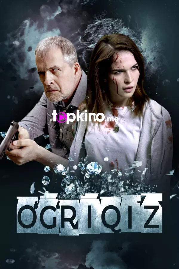 O'g'ri qiz / O'g'rilik